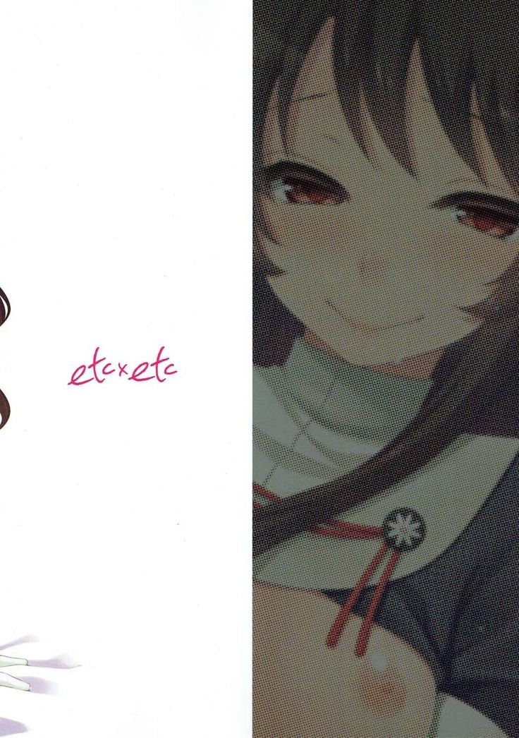 Ookami no Teitoku