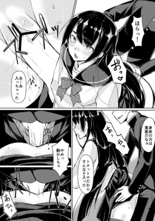 Image 8308962
