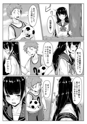Image 8308959