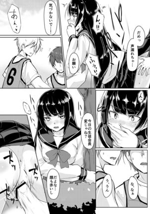Image 8308963