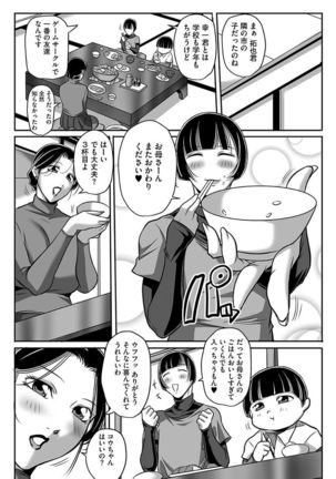 Kegarawashiku mo Hahaoya - Bitch, but mother Page #41