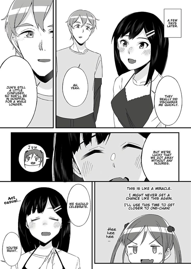 "Imouto no Karada no Kanojo" to "Kanojo no Karada no Imouto", Docchi no Naka ga Kimochi Ii? Chapter 1