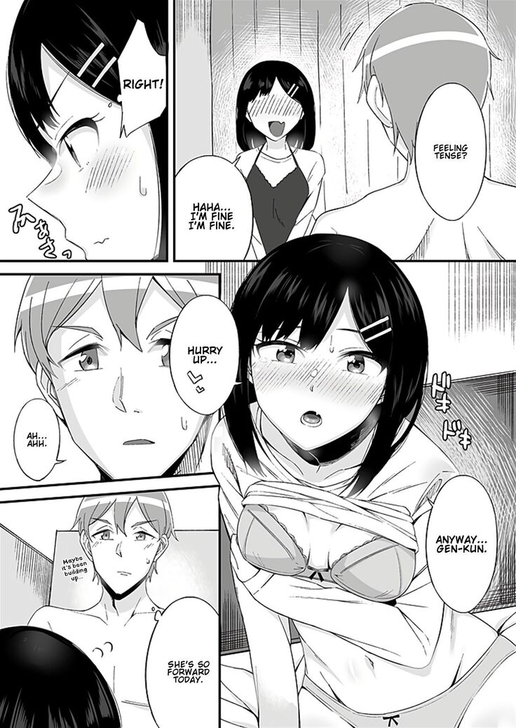 "Imouto no Karada no Kanojo" to "Kanojo no Karada no Imouto", Docchi no Naka ga Kimochi Ii? Chapter 1