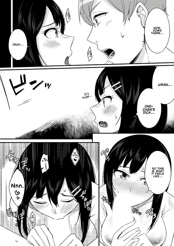 "Imouto no Karada no Kanojo" to "Kanojo no Karada no Imouto", Docchi no Naka ga Kimochi Ii? Chapter 1