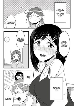 "Imouto no Karada no Kanojo" to "Kanojo no Karada no Imouto", Docchi no Naka ga Kimochi Ii? Chapter 1