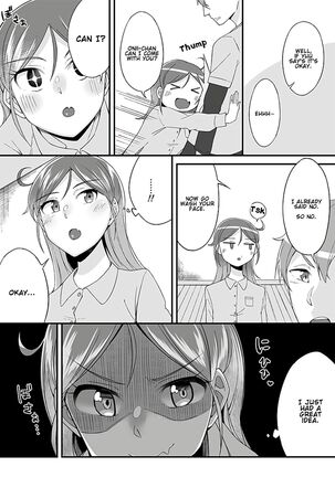 "Imouto no Karada no Kanojo" to "Kanojo no Karada no Imouto", Docchi no Naka ga Kimochi Ii? Chapter 1 - Page 5