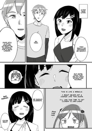 "Imouto no Karada no Kanojo" to "Kanojo no Karada no Imouto", Docchi no Naka ga Kimochi Ii? Chapter 1 Page #14