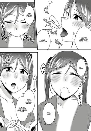 "Imouto no Karada no Kanojo" to "Kanojo no Karada no Imouto", Docchi no Naka ga Kimochi Ii? Chapter 1 - Page 27