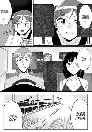 "Imouto no Karada no Kanojo" to "Kanojo no Karada no Imouto", Docchi no Naka ga Kimochi Ii? Chapter 1 Page #7