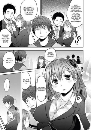 Mutual Jealousy ~ Mio and Shirou Page #5