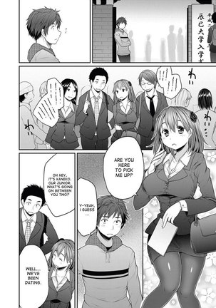 Mutual Jealousy ~ Mio and Shirou - Page 4