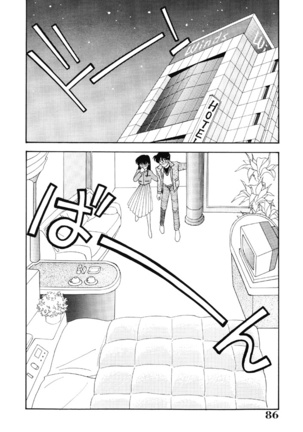 seifuku no himitsu - Page 85