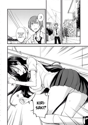 PHEROMOMANIA Vol. 1 Kanzenban Page #7