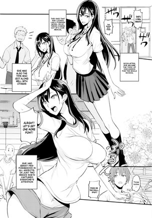 PHEROMOMANIA Vol. 1 Kanzenban Page #5