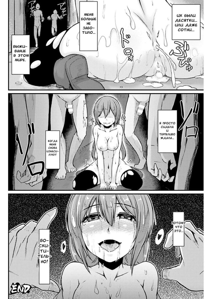 Zombie Panic