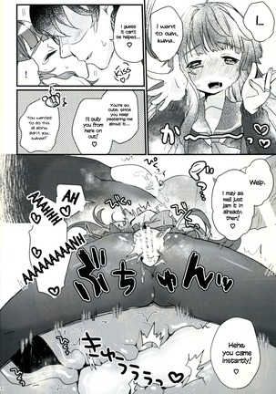 Kuma-chan ga Fuyufuku ni Kigaetara Page #13