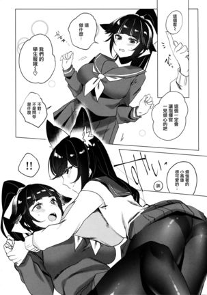 Image 4991158