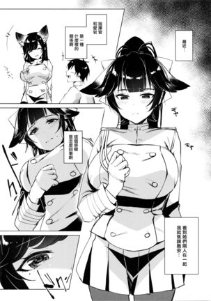 Image 4991157