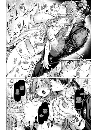 Sennyuu! Gakeppuchi Spy no Shakkinhensai RTA ~Josou Maid to Oni Joushi~ | Infiltrate! Debt Repayment RTA of a Spy on the Brink ~The Crossdressing Maid and the Oni Boss~ Page #111