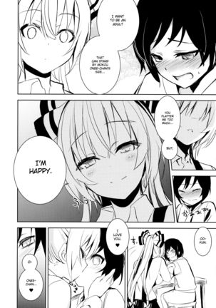 Mokou Onee-chan to Shota ga Ecchi Suru Hon 2   {Hennojin} - Page 13