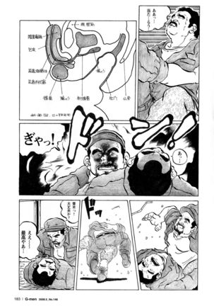 Senso to Heiwa