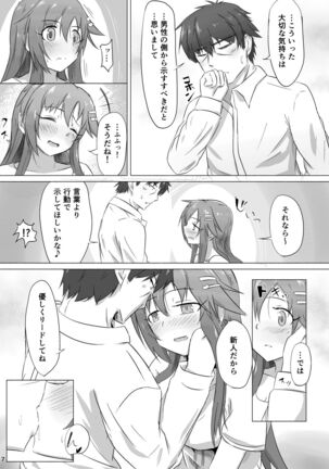 Image 12044737