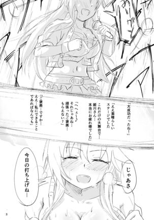 Image 12044733