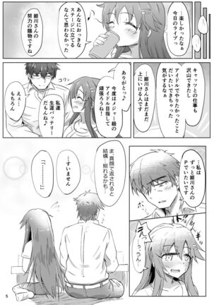 Image 12044735