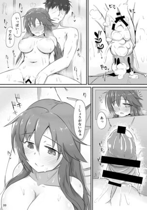 Yukki to Enchousen Page #32