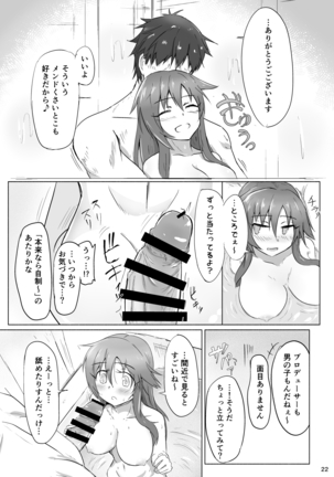 Yukki to Enchousen Page #21