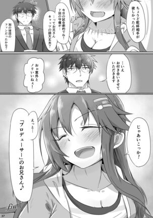 Yukki to Enchousen Page #36