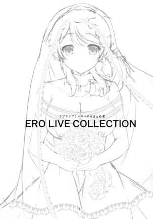 ERO LIVE COLLECTION