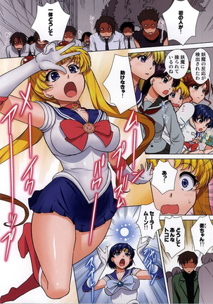 Sailor Senshi ga Youma ni Ero Ganbou wo Miserare tara Page #3