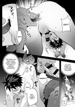 Yuusha Haiboku! Shinjin Yuusha to Dekamara no Orc | Hero Defeated! ~Noobie Hero and the Big Dick Orc~ - Page 7
