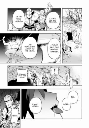 Yuusha Haiboku! Shinjin Yuusha to Dekamara no Orc | Hero Defeated! ~Noobie Hero and the Big Dick Orc~ - Page 26