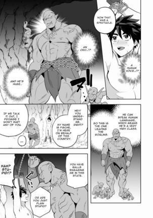 Yuusha Haiboku! Shinjin Yuusha to Dekamara no Orc | Hero Defeated! ~Noobie Hero and the Big Dick Orc~ - Page 10