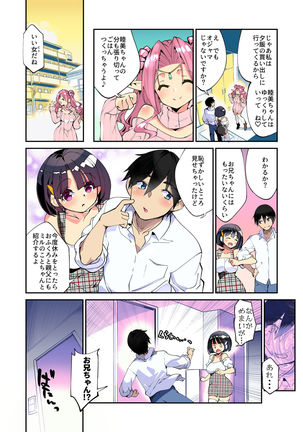 10 Nen mae、Isekai o Sukutta Moto Yuusha no Ore no Tokoro ni Ohime-sama ga Tazunete Kita Hanashi - Page 34