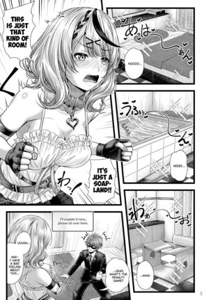 Sakamata Chloe to Ofuro Ecchi