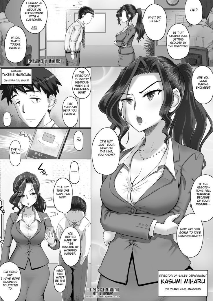 Hitoduma buchou kasumi Series