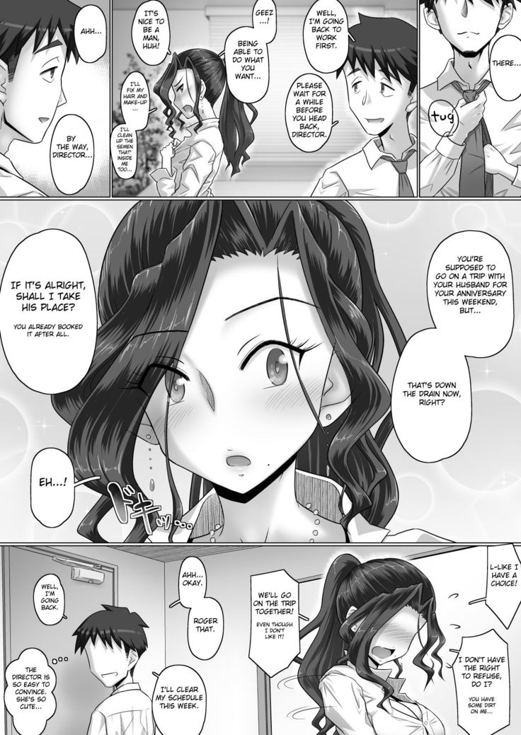 Hitoduma buchou kasumi Series