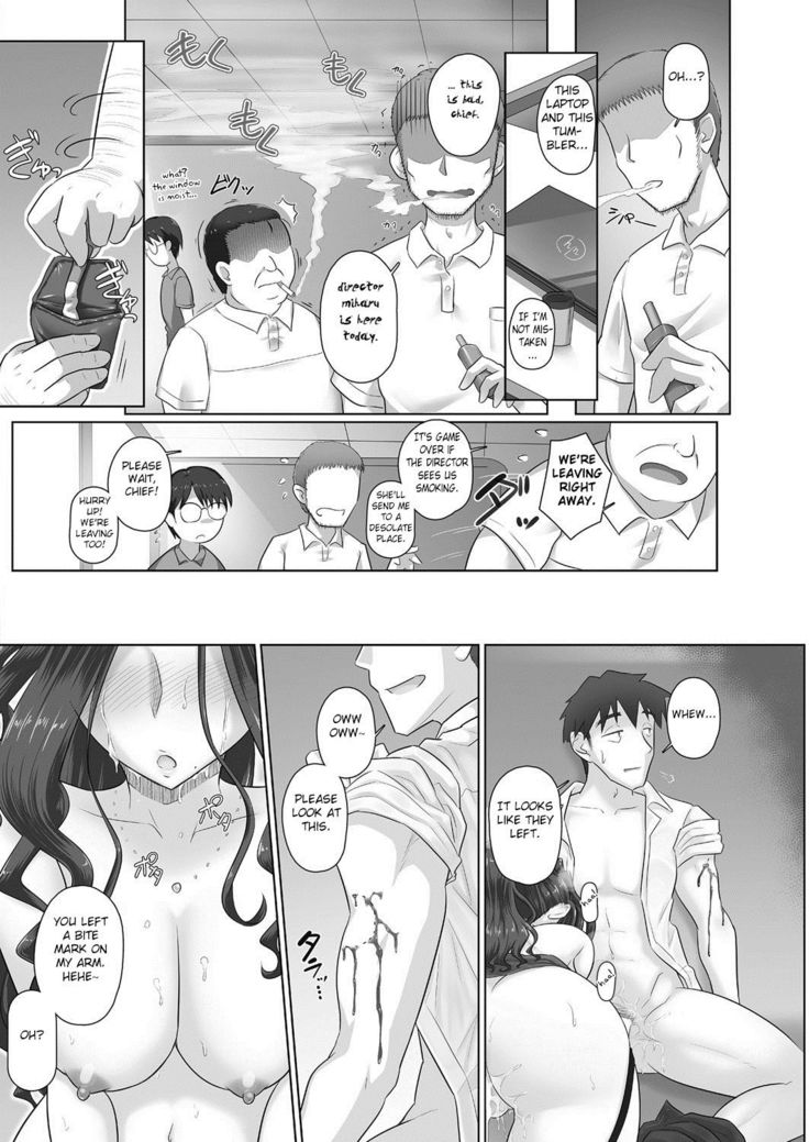 Hitoduma buchou kasumi Series