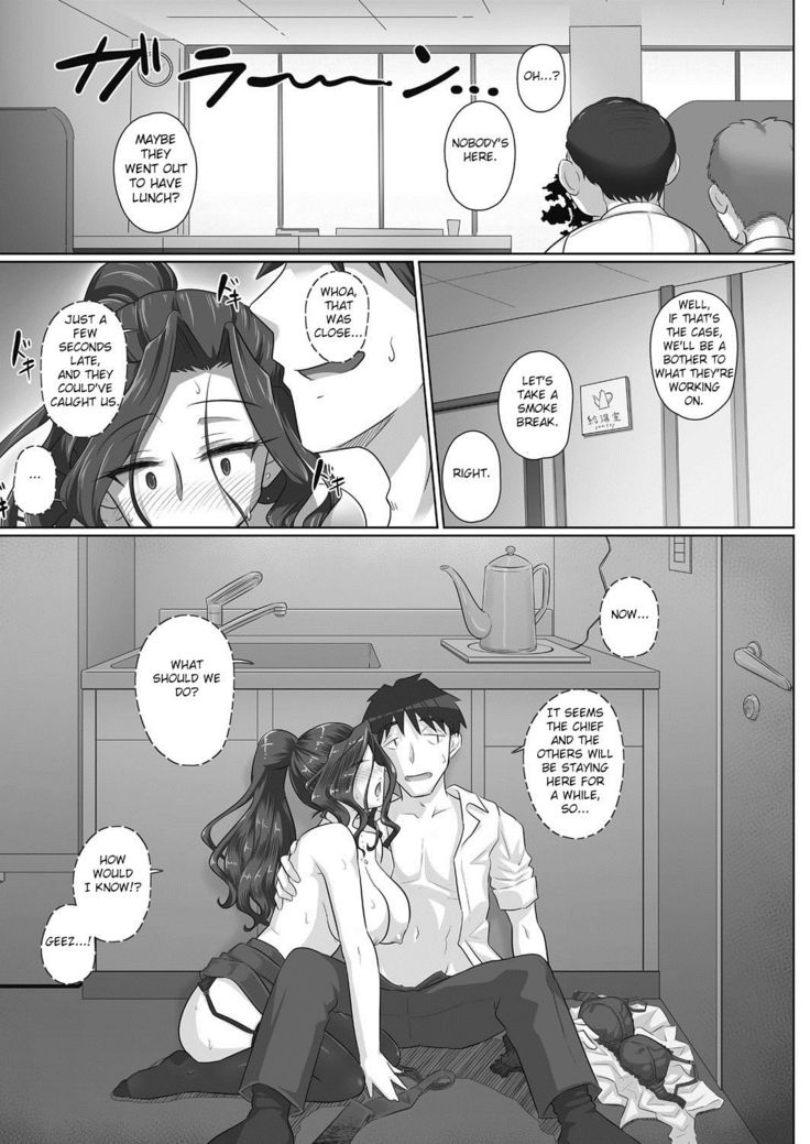 Hitoduma buchou kasumi Series