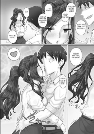 Hitoduma buchou kasumi Series Page #58