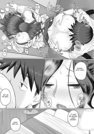 Hitoduma buchou kasumi Series Page #41