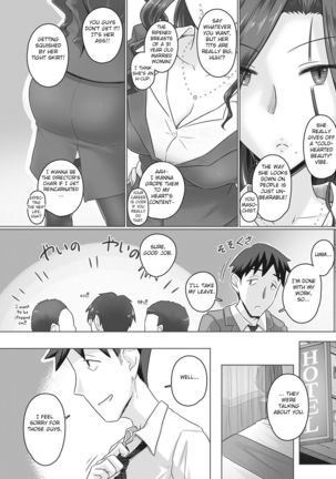 Hitoduma buchou kasumi Series Page #36