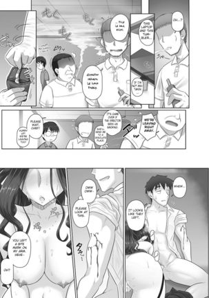 Hitoduma buchou kasumi Series Page #71