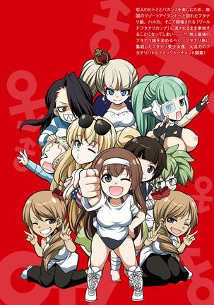 Futanarijima ~The Queen of Penis~ Ch. 6 Page #15
