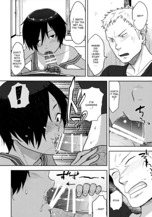 DKY   {Shotachan} Page #14