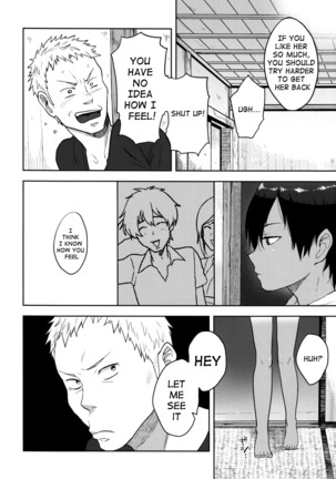 DKY   {Shotachan} - Page 6