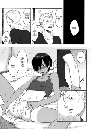 DKY   {Shotachan} Page #11